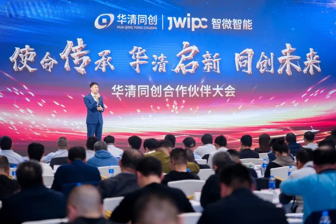 引領(lǐng)信創(chuàng)產(chǎn)業(yè)，賦能數(shù)字化轉(zhuǎn)型