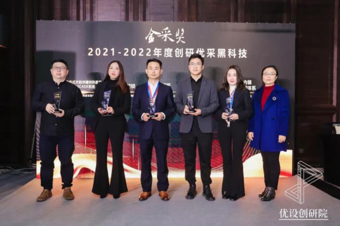 “金采獎”重磅揭曉 智家人董事長盧國釗